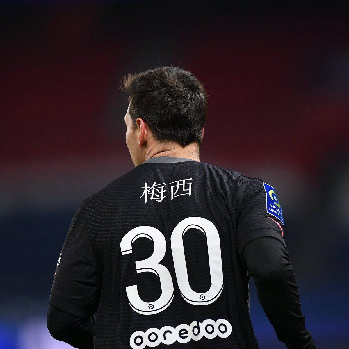 球和