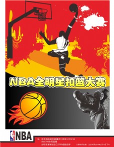 强力